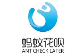 这下不敢延期了！支付宝花呗将接入征信：失信会影响车贷房贷图片