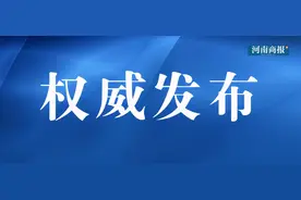 新一批河南省示范幼儿园名单公示！这10所幼儿园拟被撤销省级示范园称号图片