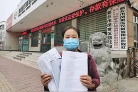 “债从天上来”？河南一女子莫名被担保，背上15万债务，所有银行卡被法院冻结图片