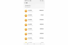 12岁孩子玩网游充值七八千元，游戏平台核实后当天退款图片