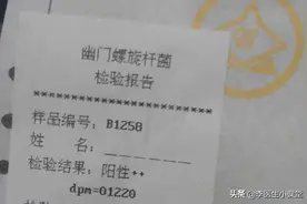 胃病患者，根治幽门螺杆菌，二联疗法和四联疗法哪一个更优秀？图片