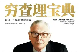 你能讲一个让人瞬间爆笑的笑话吗？图片