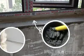 门窗填缝，发泡剂好还是水泥砂浆好？图片