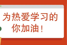 远程教学第一天——青岛美欧学校师生在行动图片