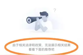 赵薇出事？网民惊愕，国家重拳出击，文娱界该醒醒了图片