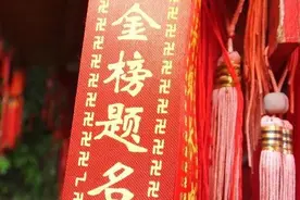 高考喜报！为岳阳这些同学点赞图片