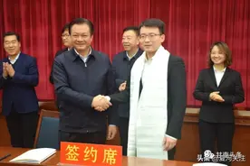 甘南州与云账户（天津）战略合作协议今日签约图片