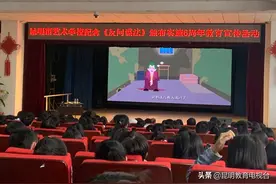 昆明市艺术学校举行《中华人民共和国反间谍法》颁布实施六周年教育宣传活动图片