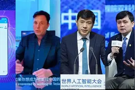 “二宏”抢了“二马”的风头 三马选择发语音“退赛”图片