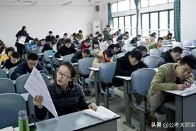 公务员联考和省考有什么区别！不知道的进图片