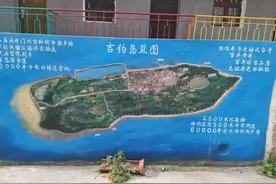 美丽乡村，彩色海岛-福清吉钓岛半日游图片