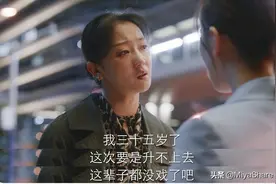 张瑶的好物推荐：真实使用，性价比高！这才是明星推荐该有的样子图片