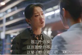 张瑶的好物推荐：真实使用，性价比高！这才是明星推荐该有的样子图片