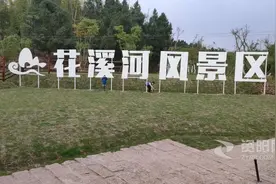 雁江花溪河风景区“五一”开园 8辆旅游大巴车免费接送游客往返图片