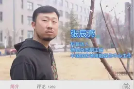 这次出圈的网红，终于不是人人喊打了图片