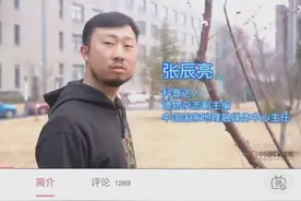 这次出圈的网红，终于不是人人喊打了图片