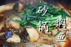 夏天要多吃鱼，教你懒人做法，用料简单味道足，上桌就是大硬菜图片