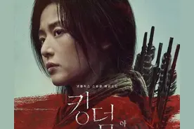 演了50分钟，全智贤才出现！丧尸剧《王国》外传开播争议大遭差评图片