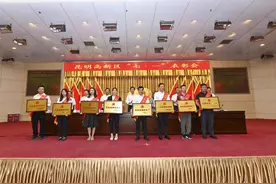 昆明日报 | 昆明国家高新区表彰先进党组织图片