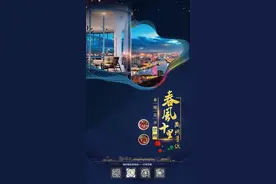 春风十里，兰州等您！十大活动，乘风而来​！图片
