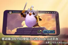 LOL云顶之弈手机版评测：还原度高、有趣、方便，但绝对不完美图片