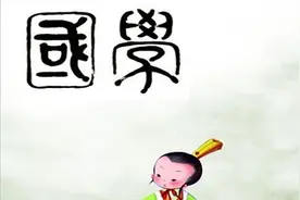 国学经典 第二辑 诗词篇《唐诗300首 宋词200首 诗经》选诵图片
