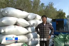 追踪报道：环保部门对塑料回收加工点进行取缔图片