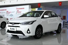 丰田对标飞度的低价代步小车，带你看丰田YARiS L 致享图片