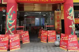 “师父”领进门，中奖靠个人！益阳90后彩民机选10元幸运斩获双色球813万元！图片