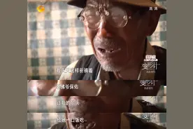 「吃人」的国产真人秀，可算良心了一次图片