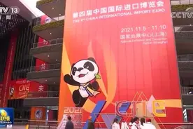 总台融媒体报道“进博会”引起广泛关注，收视上涨17%图片