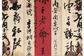 弘一法师用过的信封图片