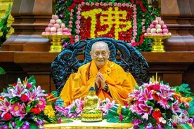 梦参长老：越信佛困难越大，这是什么原因？图片