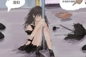 西安地铁女子被“扒衣”事件：需要我们反思的，到底是什么图片