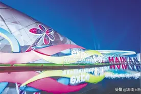 展品变商品，参展商变投资商…… 首届消博会举办近半年来，溢出效应在海南充分释放图片