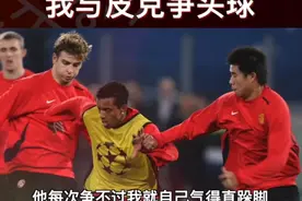董方卓：我的护球像亨利，李毅：我的护球像亨利图片