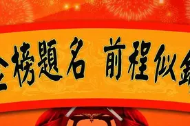 2020年全国体育单招文化课考试政治考点速背教材图片