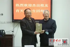 国内翻译界泰斗肖天佑 耄耋之年回母校郧阳中学捐书图片