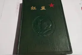 我在张家口地摊上淘到了燕山大学校长连家创送给志愿军的日记本图片