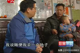 老公公总找儿媳妇麻烦，气得儿媳妇回了娘家，这老公公也是个奇葩图片