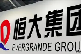 恒大负债两万亿，每天支付的利息超七亿，恒大的未来将在何方？图片