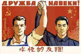 58年前苏联专家撤离中国：他们的衷心表白让在场人热泪盈眶图片