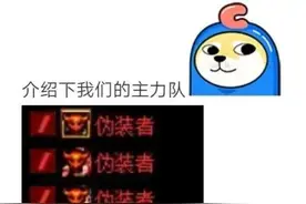 DNF：奥兹玛不能“闷头干”，学会小技巧提升你的团本体验图片