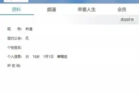 哲佑一家亲~天佑大哥秒榜阿哲图片