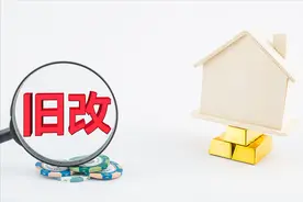 “拆字一喷，喜提大奔”，这四类房屋可能被拆除，快看看有你家？图片
