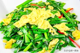 韭菜炒鸡蛋、先炒韭菜还是先炒蛋？记住这个步骤，做出来又鲜又嫩图片