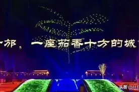 世界那么大、市长带大家瞧一瞧什邡，感受中国雪茄之乡、天府康养地的独特魅力图片