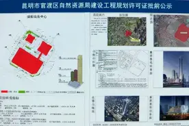 428米！昆明第一高楼批前公示​图片