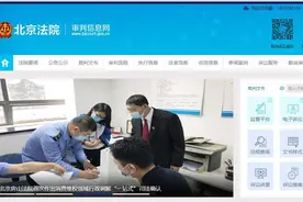 实用贴 || 互联网查阅诉讼档案操作指南图片