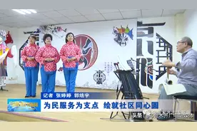 乌鲁木齐：为民服务为支点 绘就社区“同心圆”图片